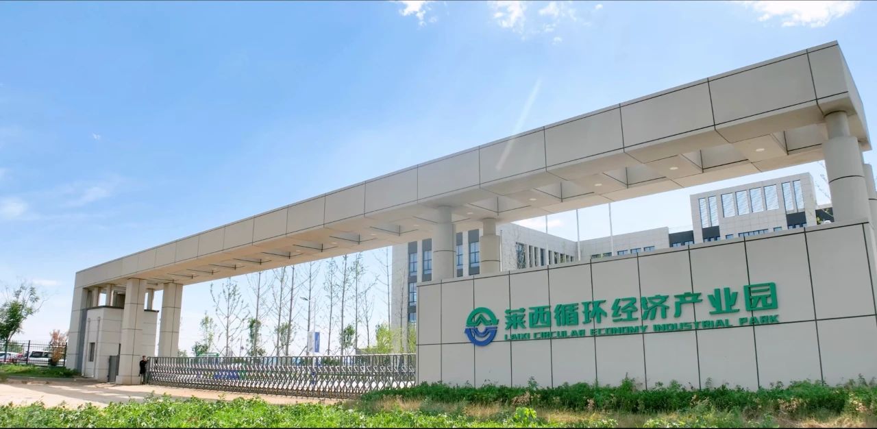 喜報！ 園區成功獲批“2024年山東省科技型中小企業創新能力提升工程”立項